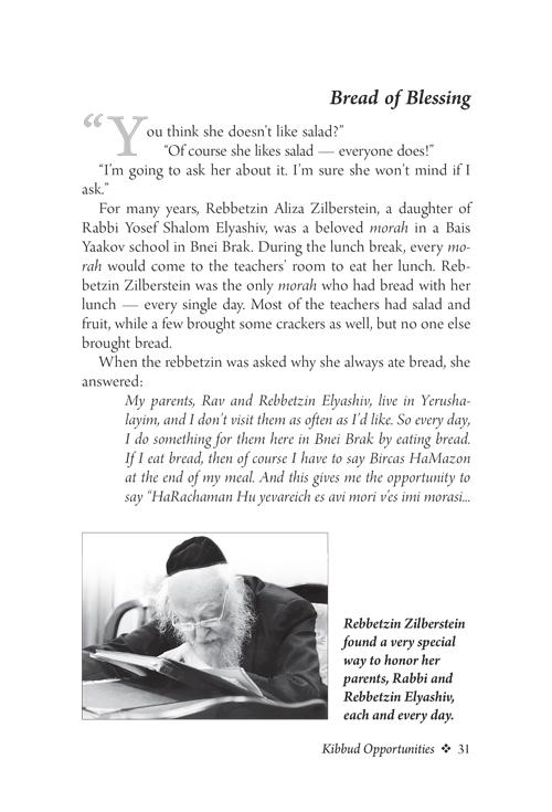 My Parents and Me – תמונה 4