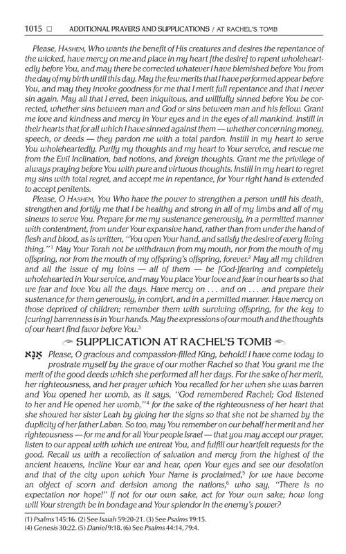The NEW, Expanded ArtScroll Hebrew/English Siddur – Wasserman Edition Full Size Ashkenaz – תמונה 10
