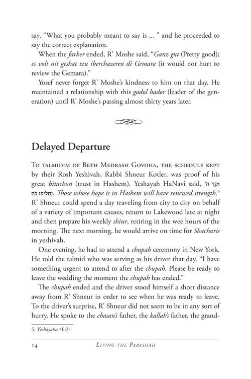 Living the Parashah – Volume 1: Bereishis – תמונה 7