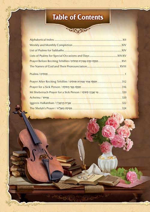 The Illustrated Tehillim Mid-Size – תמונה 4