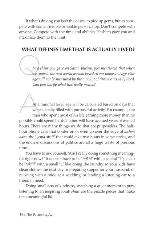 The Balancing Act – תמונה 5