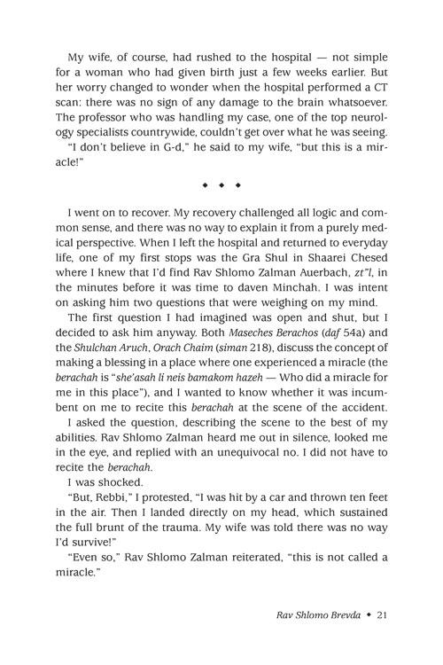 Encounters With Greatness – תמונה 4