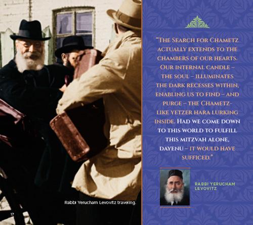 Great Jewish Haggadah – תמונה 3