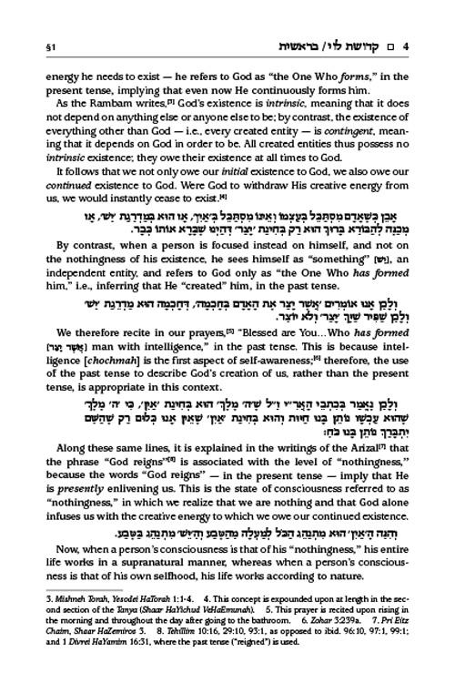 Kedushas Levi – Bereishis – תמונה 3