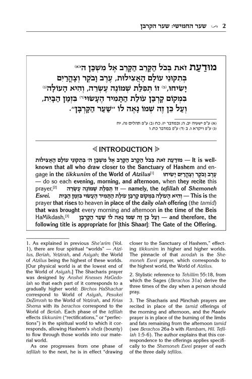 Yesod VeShoresh HaAvodah Vol. 2 – תמונה 2