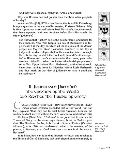 The Hebrew Months in Trei Asar – תמונה 3