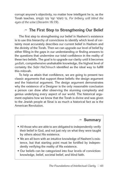 Constant Connection – תמונה 3
