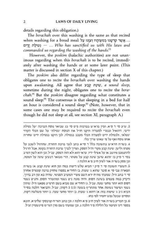 Laws of Daily Living – Volume One – Taub Edition – תמונה 8