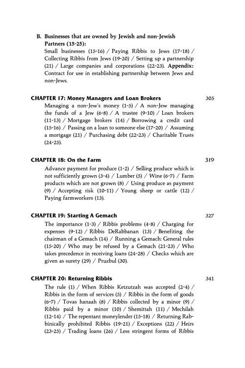 The Laws Of Ribbis – תמונה 6