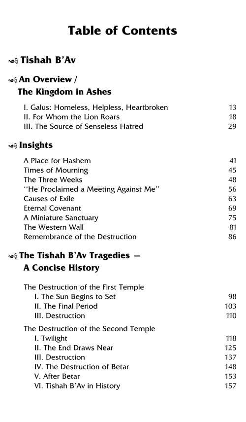 Tishah B’av: Texts, Readings, And Insights – תמונה 5