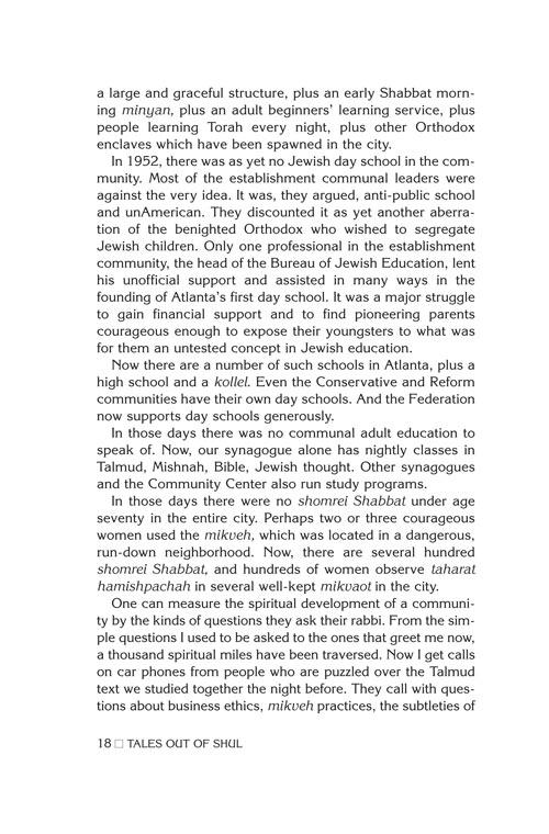 Tales Out Of Shul – תמונה 5