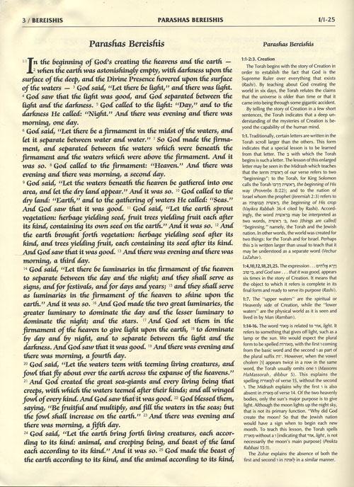 The Kestenbaum Edition TIKKUN – תמונה 6
