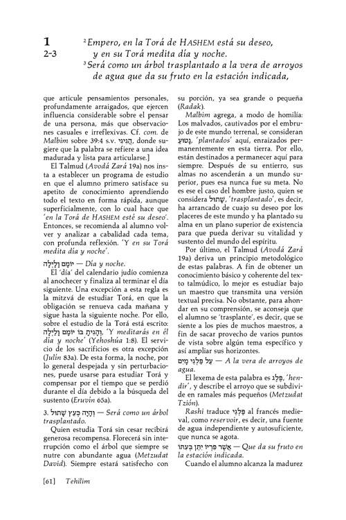 Spanish Tehillim / Psalms Vol. 1 – תמונה 6