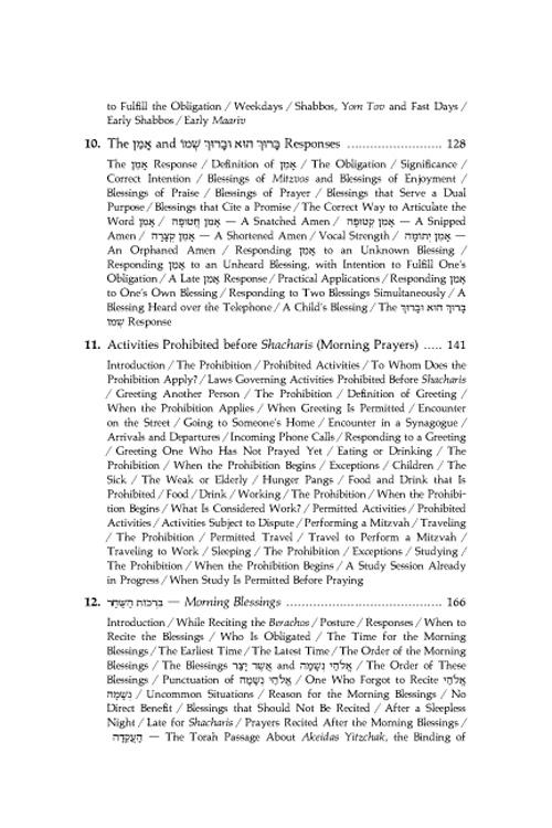 Laws of Daily Living – Volume One – Taub Edition – תמונה 13