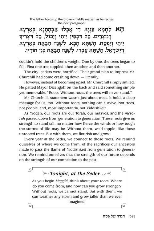 A Most Meaningful Seder – Deluxe Slate Blue – תמונה 4