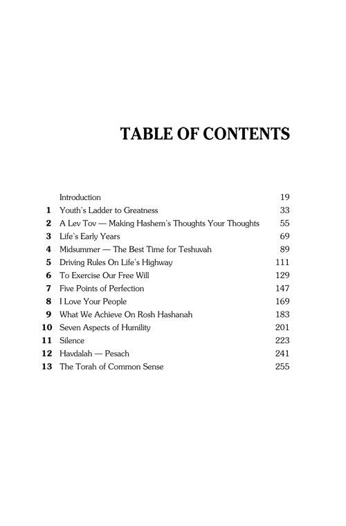 Rabbi Miller Speaks Volume 2 – תמונה 2