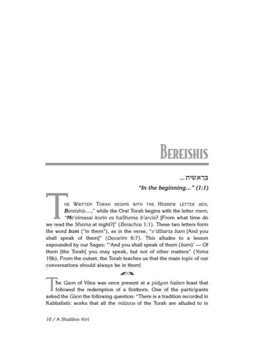 A Shabbos Vort – תמונה 2