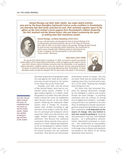 The World That Was: Eretz Yisrael Book 2 – The Holy Land As The Nexus Of Jewish Identity – תמונה 5
