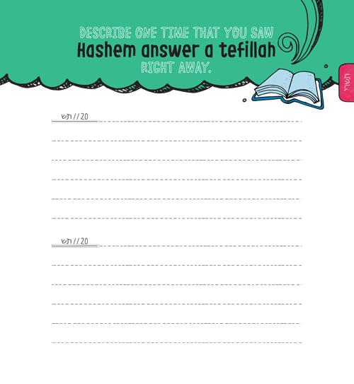 The Jewish Kids Journal – תמונה 5