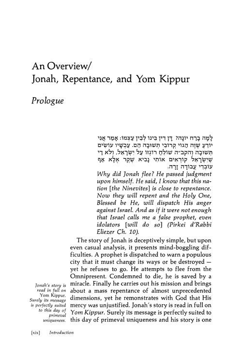 Yonah / Jonah – תמונה 2