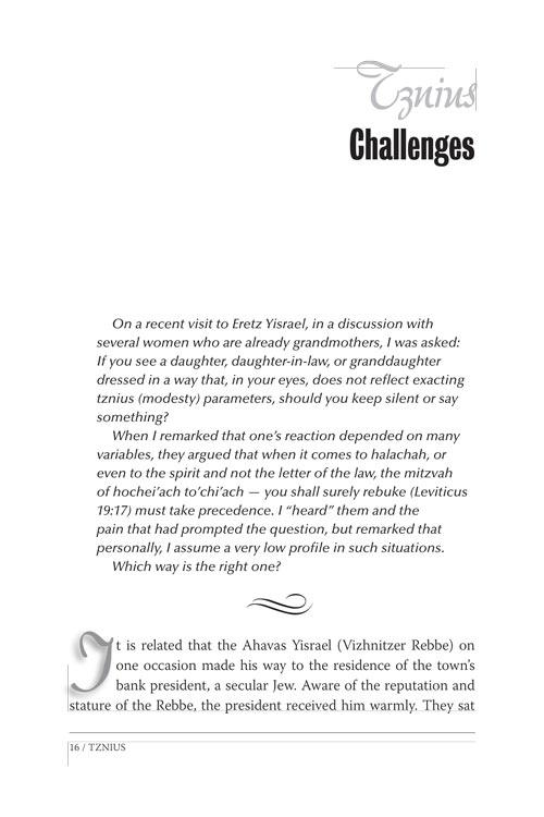 Rebbetzin Feige Responds – תמונה 2