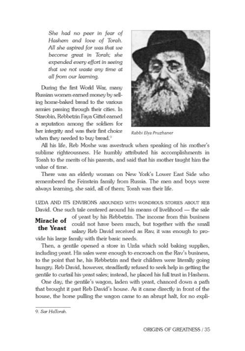 Reb Moshe – Expanded Twenty-Fifth Yahrzeit Edition – תמונה 6