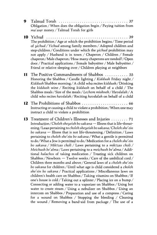 Children In Halachah – תמונה 9