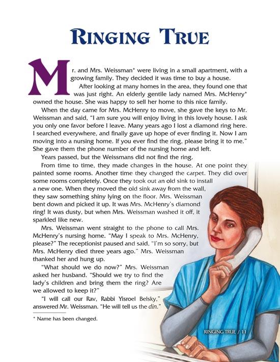 Making Hashem Proud – תמונה 5