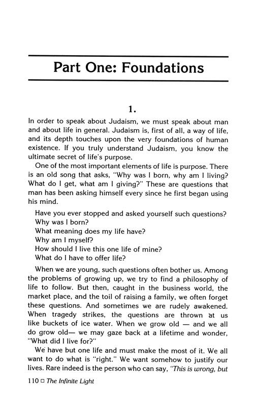 Aryeh Kaplan Anthology Volume I – תמונה 16