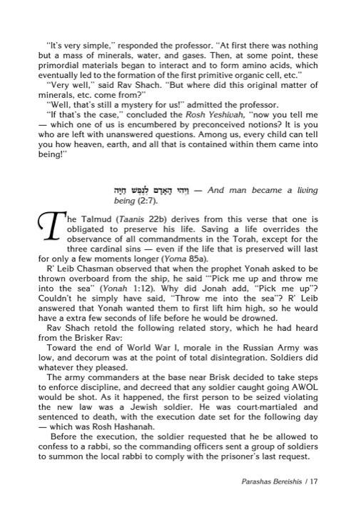 Rav Shach on Chumash – תמונה 6