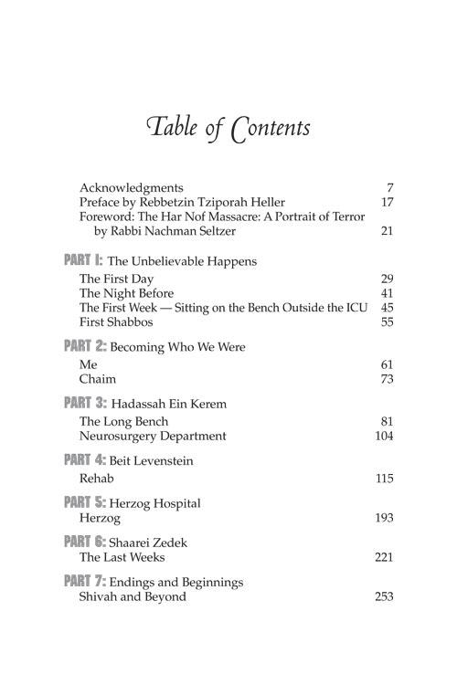 Terror and Emunah in Har Nof – תמונה 14
