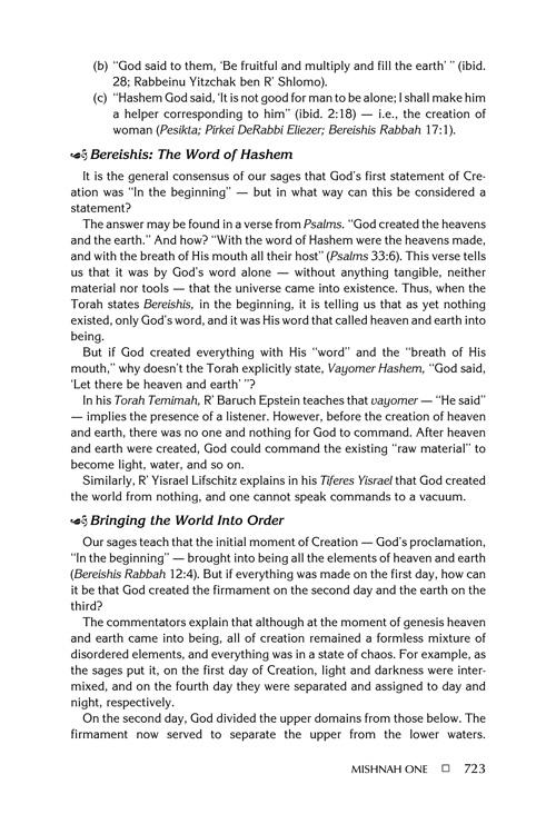 Rav Lau on Pirkei Avos – Volume 3 – תמונה 6