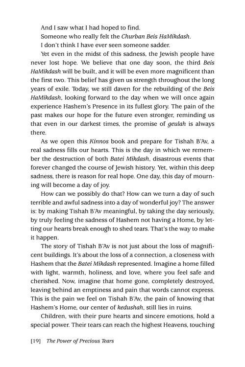 A Most Meaningful Tishah B’Av – תמונה 4