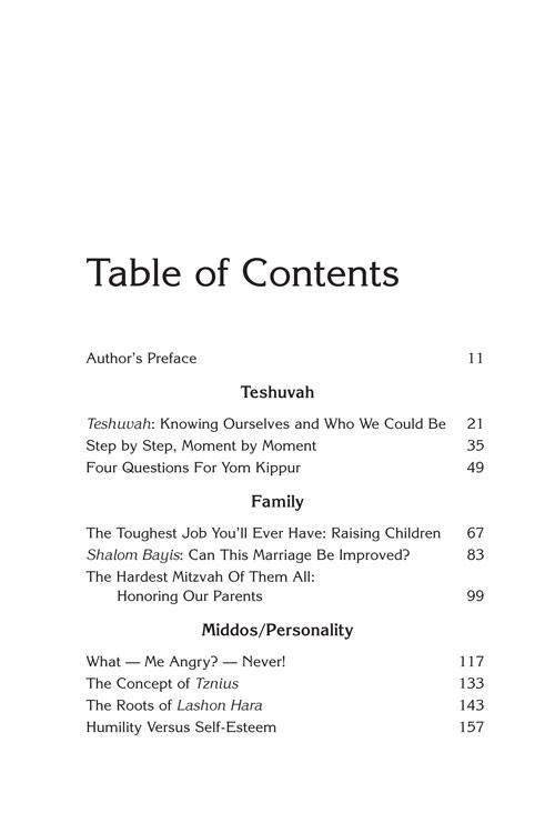 Rabbi Yissocher Frand: In Print – תמונה 6