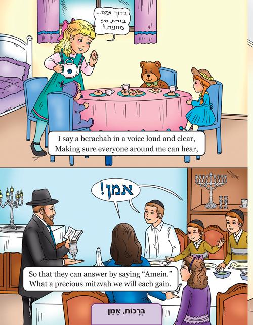 I Live My Day the Torah Way – תמונה 5