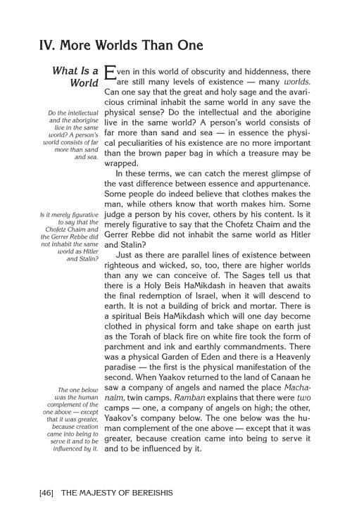 The Majesty of Bereishis – תמונה 10