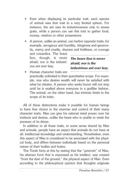 The Essential Malbim – תמונה 4