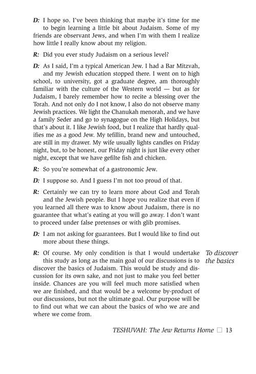 On Judaism – תמונה 4