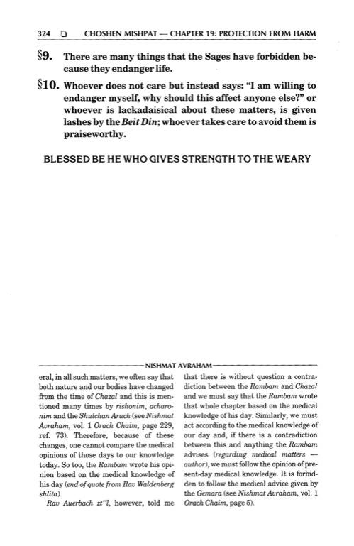 Nishmat Avraham Vol.3: Even Haezer and Choshen Mishpat – תמונה 8