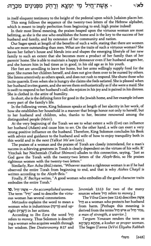 Mishlei / Proverbs – Volume 2 – תמונה 2