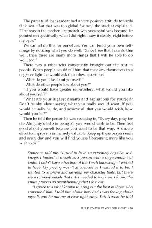 Building Your Self-Image – תמונה 17