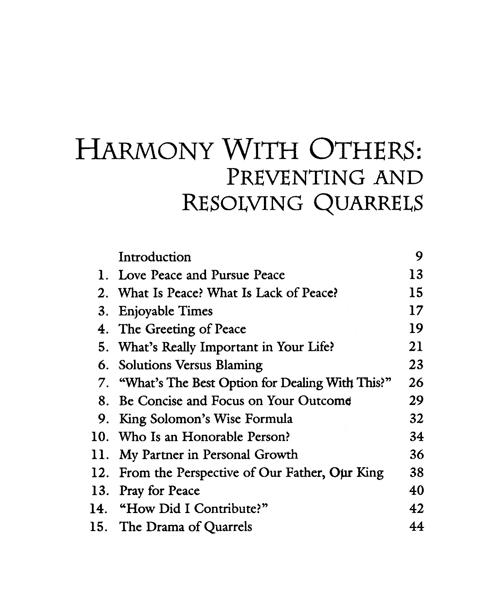 Harmony With Others – תמונה 8
