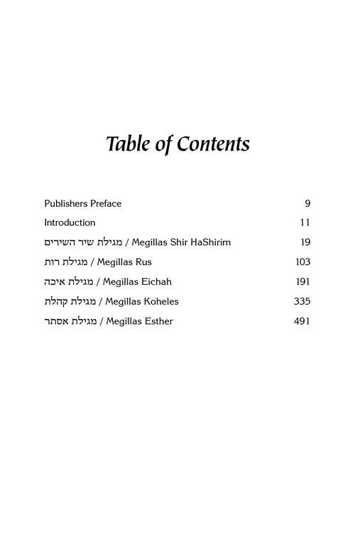 Rav Chaim Kanievsky on the Five Megillos – תמונה 6