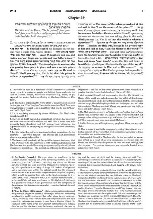 Compact Size Kleinman Ed Midrash Rabbah: Bereishis Vol 2 Parshiyos Lech Lecha through Toldos – תמונה 2