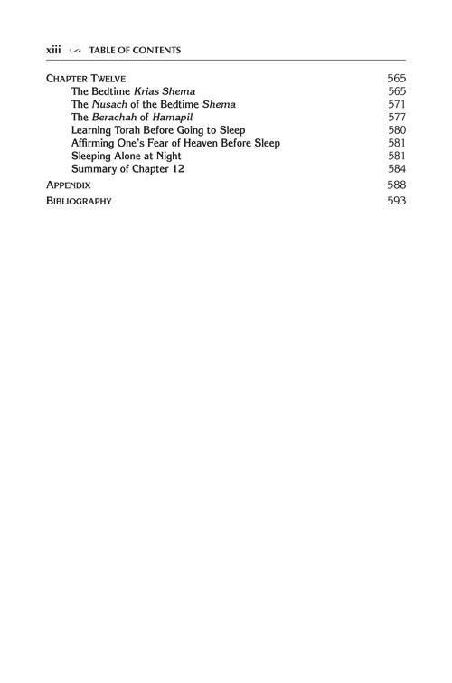 Yesod VeShoresh HaAvodah Vol. 2 – תמונה 14