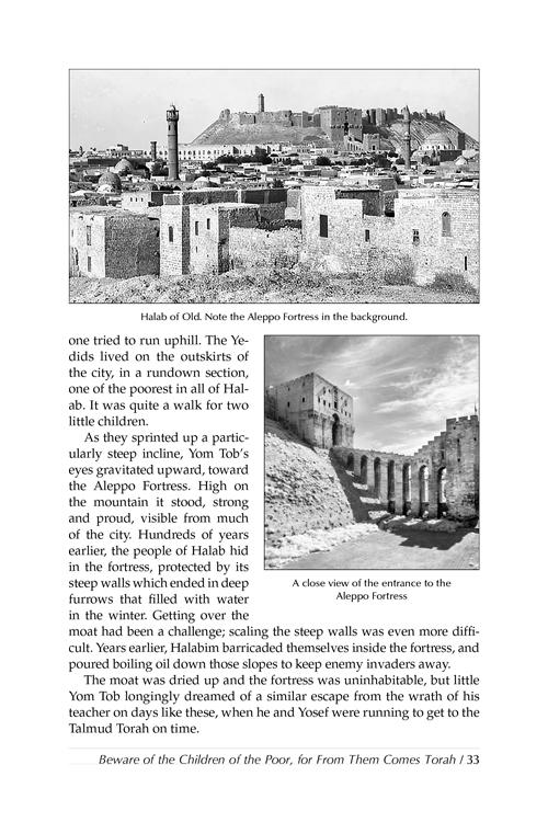 For The Sake of Heaven – תמונה 6