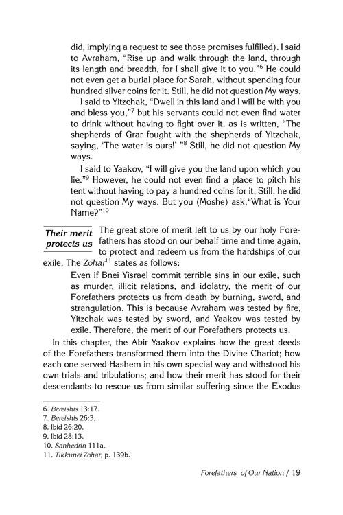 Teachings of The Abir Yaakov Vol. 1 – תמונה 5