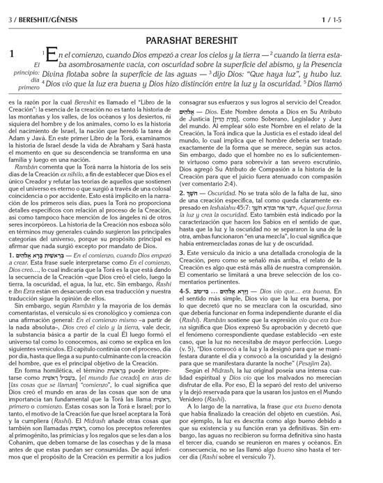The Rabbi Sion Levy Edition of the Chumash in Spanish – תמונה 3