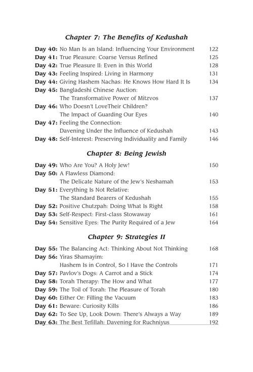 Positive Vision – תמונה 10