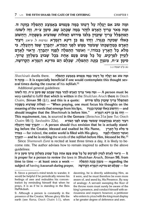 Yesod VeShoresh HaAvodah Vol. 2 – תמונה 7